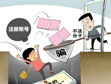 清镇网上兼职被骗怎么解决